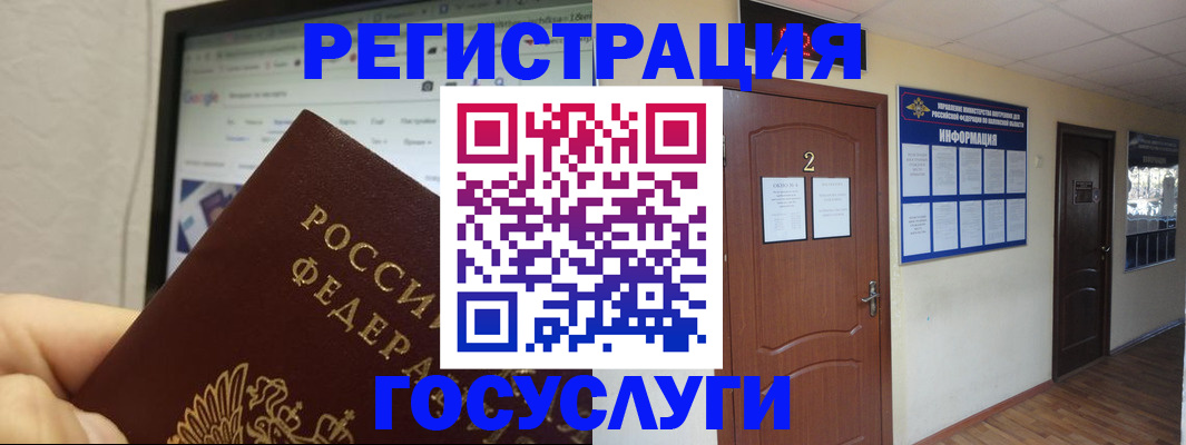 прописка для кредита в Свободном